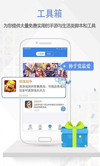 手游按鍵精靈 安卓版下載與軟件設(shè)計(jì)開發(fā)全解析